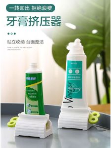 Manual Toothpaste Gadget Bean Bag Facial Cleanser Pressing Utensil Automatic Toothpaste Clip Creative Manual Toothpaste Squeezer