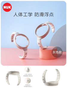 Suitable for NUK Baby Wide-Mouthed Feeding Bottle Handle Handle Drinking Cup Straw Drinking Fountain Bubbler Head No-Spill Cup Nozzle Accessories