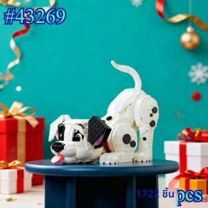ตัวต่อ Loyal Puppy 43269 ชุดตัวต่อที่เข้ากันได้กับเลโก้ เหมาะสำหรับเป็นของขวัญคริสต์มาส 1722 ชิ้น