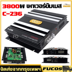 3800W /6800W เพาเวอร์ขับเบส เพาเวอร์ซับเบส เพาเวอร์แอมป์2CH ขับลำโพงซับ 10นิ้ว วอยซ์คู่ กินไฟน้อย เพาเวอร์ พาวเวอร์แอมป์