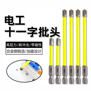 Đầu Vít Chống Trượt Có Từ