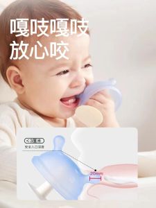 Food Grade Silicone Teething Stick Baby Mouth Guard Small Mushroom Shaped Durable Chew Toy for Teething Prevents Baby from Picking Hands