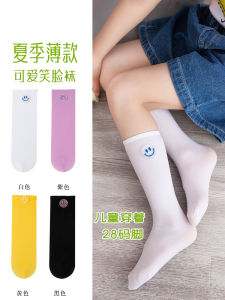 Childrens Summer Thin Long Tube Socks Colorful Candy Baby Boys Mid-Calf Ice-Cold Socks Trendy Kids Polyester Fiber Korean Style