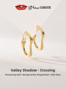 Freshwater Pearl Earrings 6-7mm