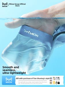 MiiOW | Breathable Lightweight Anti-Bacterial Boxer Briefs