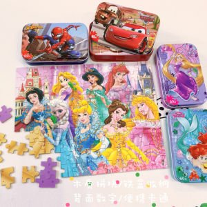 Đồ Chơi Hình Khối Khối Gỗ Hình Ô Tô Hoạt Hình 100/60 Miếng Hộp Sắt Cho Trẻ Em Từ 3 Tuổi Trở Lên Đồ Chơi Giáo Dục