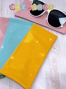 (G)Solid Soft PU Leather Eyeglasses Pouch Portable Sunglasses Case Travel Organizer Colors Optional