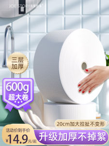 Disposable Thickened Facial Towels Pearl Pattern Beauty Salon Professional Use Toilet Paper Roll Type Medical Aesthetics