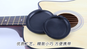 Silicone Acoustic Guitar Sound Hole Cover 85mm Guitar Noise Reduction Guitar Accessories 吉他音孔盖