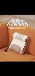 "รับประกัน 5 ปี"หมอนนวด เบาะนวดไฟฟ้า เครื่องนวดศีรษะ คอ ไหล่ เอว สะโพก หลัง หัวนวด 20 หัว 6 โหมดอัจฉริยะ เบาะนวดอเนกประสงค์