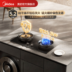 Midea | Smart Dry Burn Protection 3.0 Gas Stove