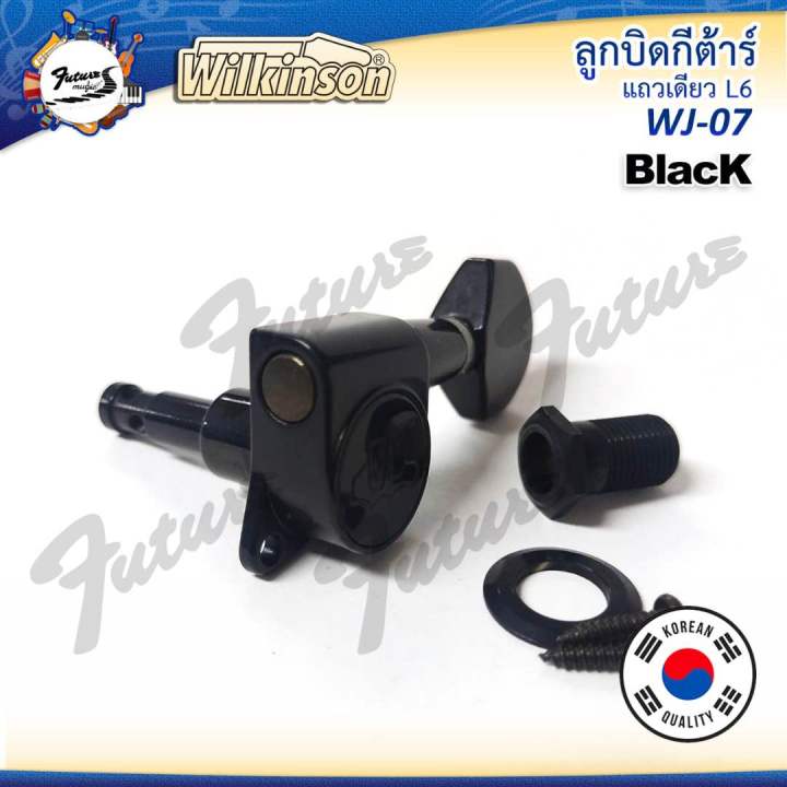 ลูกบิดกีต้าร์ไฟฟ้า Wilkinson รุ่น WJ-07 Machine Heads ลูกบิดกีต้าร์ ...