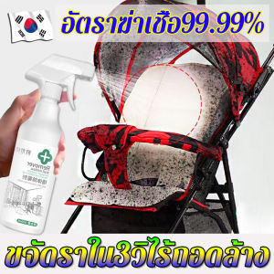 1 ขวด HG น้ำยาป้องกันเชื้อรา รวม 10 แบบ เห็นผลทันที พิษผสม ขจัดคราบ ตู้เสื้อ น้ำยา กำจัด เชื้อ รา สเปรย์ ฆ่า สเปรย์ขจัด กำจัดรา เช็ค น้ำยา กัน เชื้อ รา