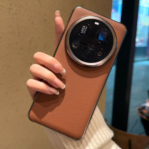 Pure Color Leather Phone Case for Xiaomi 15 Ultra Large Hole Hard Shell Three-Pack Lightweight Simple Design Suitable for Women over 14