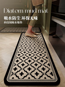 Luxurious Retro Kitchen Floor Mat Long Strip Strong Absorption Water Oil Resistant Easy Clean Silicon Dinosaur Pattern Carpet