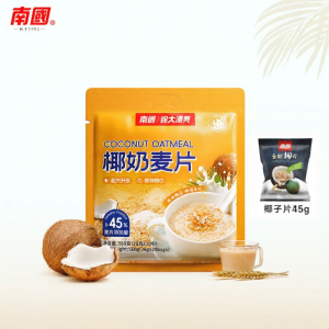 NANGUO | Yến Mạch Sữa Dừa Dinh Dưỡng Pha Nhanh Cho Người Cao Tuổi 560g