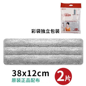 Terminator Tablet Mop Replacement Cloth Mop Head Maryya Arrangement Scratch-off Hand Wash-Free Thickened Universal Cloth
