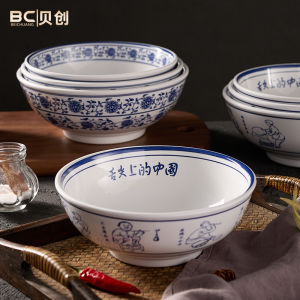Commercial Grade Melamine Noodle Bowl Authentic Porcelain Plastic Large Size Beef Soup Noodle Bowl for Restaurant Use