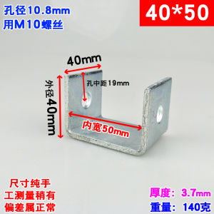 Ruixing Mạ Kẽm Hình Chữ U Hỗ Trợ Kẹp Hổ Đầu Nối Thẻ Kẹp Ống Vuông Treo Cần Kẹp Từ Thành Phố Taizhou