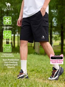 CAMEL | Light Thin Sun-Protective Breathable Loose Quick-Drying Shorts