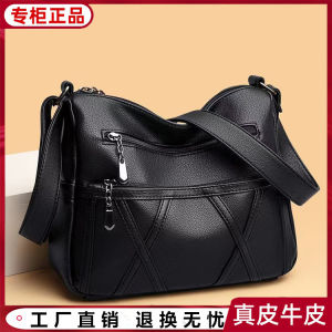 Soft Leather Multi-layer Versatile Shoulder Crossbody Bag