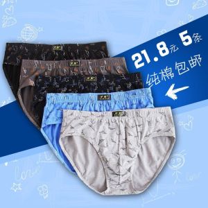 5-piece Mens Cotton Briefs Mens Cotton Shorts Underwear Cotton Breathable Young Mid-waist Briefs