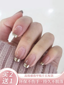 Handmade Nail Art Stickers Short Style Autumn Winter New Year Pure Color Finished Products French Style Gradient Gold Edge