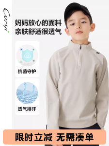 Áo Nỉ Cổ Đứng Kháng Khuẩn Thấm Mồ Hôi Cho Bé Trai Mùa Xuân Thu Áo Nỉ Thường Ngày Bằng Vải Polyester Và Lycra