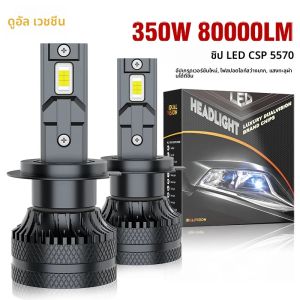ดูอัลวิชั่น 2PCS ไฟรถ H7 H4 H1 H8 H9 H11 9006 9005 9012 ซุปเปอร์ไบรท์ LED ไฟหน้าสูงต่ำไฟตัดหมอก 6000K สีขาว 12V