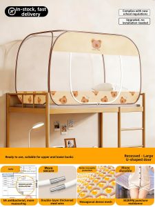 Gaorui | Student Dormitory No-Installation Full Coverage Mosquito Net