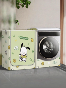 ANFENG | Waterproof Sunscreen Dustproof Cover for 10kg Washing Machine