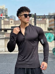 ECET | Sweat-Wicking Close-Fitting Long Sleeve T-shirt