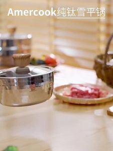 AMERCOOK | Non-Coating Titanium Baby & Individual Serving Soup Pot
