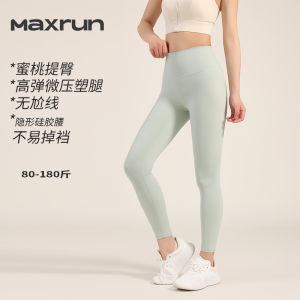 High-Waist Fitness Pants Womens Yoga Training Tight Running Exercise Sports Leggings Anti-Curl Maxrun Butt-Lifting Large Size