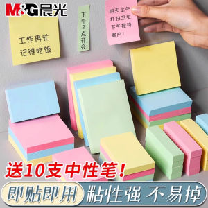 Morningside Colorful Sticky Notes Small Strip Reminder Sticker Paper Business Office Supplies Multi-Specification Reminder Book
