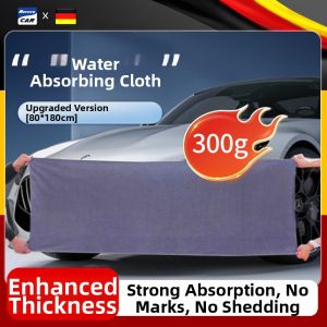 RUYI | Water Absorbent Double Sided Car Cleaning Towel