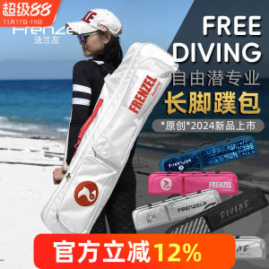 FRENZEL Long Fin Bag Free Diving Equipment Lightweight Waterproof Fins Pack Frog Shoes Dive Gear C4 Fin Bag Scuba Diving