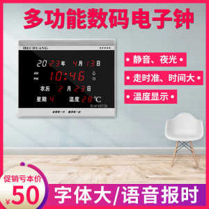 Đồng Hồ Điện Tử Nhà Cửa Thiết Kế Sáng Tạo Im Lặng Đồng Hồ Báo Giờ Chữ Cái Lớn Đồng Hồ Bàn Đồng Hồ Báo Thức HEC-03