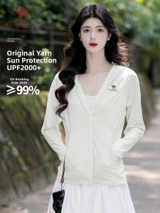 CAMEL | UV Protection Cool Sense Ice Silk Jacket