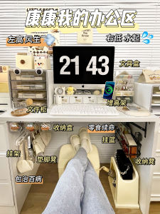 Fairy Tale Desktop Organizer Box Office Workstation Beautification Tool Plastic Rectangular Shape Cute Cartoon Style for Women