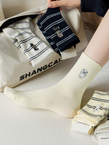 Girls Mid-Calf Socks Pure Cotton Bear Milk White College Style Spring Autumn New 2024 Small Bear Long Socks Moisture Wicking