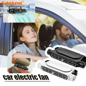 Kebidumei ที่พิงศีรษะในรถ5V/2A พัดลมทำความเย็นได้3ระดับพนักพิงศีรษะด้านหลังพัดลมทำความเย็นขับเคลื่อน USB