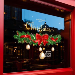 1 ชิ้น 45 ซม.* 60 ซม.สติกเกอร์หน้าต่างคริสต์มาสสติกเกอร์คริสต์มาสตกแต่งสติกเกอร์ประตูพิเศษสําหรับงานปาร์ตี้คริสต์มาสรวมทั้งโบว์Light Ball ริบบิ้นรูปแบบองค์ประกอบเหมาะสําหรับบ้านโรงเรียนห้องเรียนร้านกาแฟโรงแรมและรูปแบบอื่นๆ