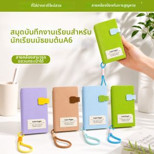 FARAMON | Sổ Ghi Chép A6 Đẹp Nhỏ Gọn Dùng Hàng Ngày