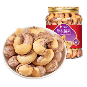 CHUNJIANGYUE | Đậu Phộng Cashew Thô Muối Hạt Lớn