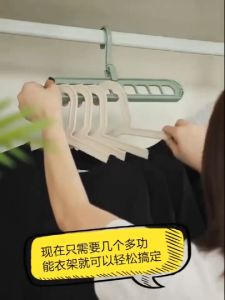 Multi-function Clothes Hanger Folding Magic Wardrobe Drying Clothes Home Storage Holder 9 Hole Rotating Multi-Purpose Clothes Hanger