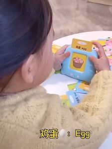 Flash Card Early Education Bilingual Device / Alat Bantu Pengenalan Kosakata Bahasa Inggris