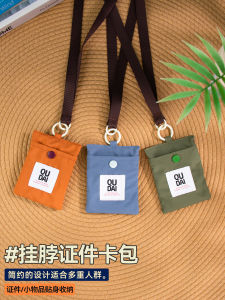 กระเป๋าใส่บัตรแบบบางเฉียบพร้อมสายโซ่สำหรับใส่บัตรเข้าสู่ระบบ บัตรโดยสาร บัตรอาหาร สำหรับเยาวชน วัสดุ Polyester กระเป๋าใส่บัตรแบบยูนิเซ็กซ์