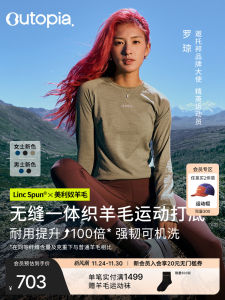 เสื้อชั้นในผู้ชาย Outopia ผ้าขนสัตว์ Merino อบอุ่น แห้งเร็ว สำหรับผู้ชายและผู้หญิง สำหรับการเดินป่ากลางแจ้ง ฤดูหนาว 2023