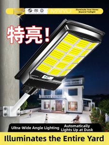 Maiyu | Solar Outdoor Sensor Street Light
